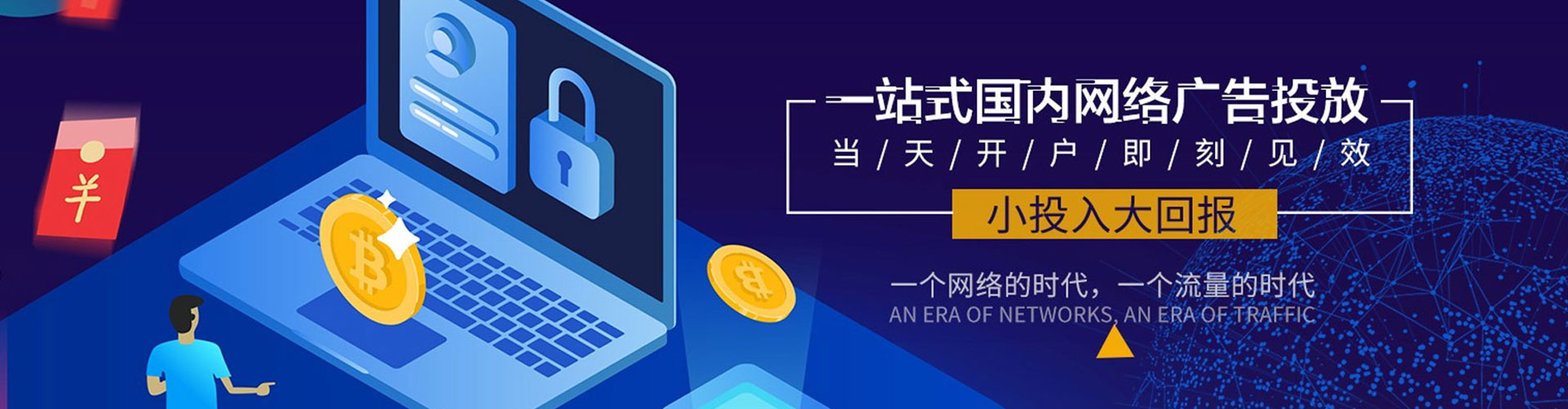 广信sem代理