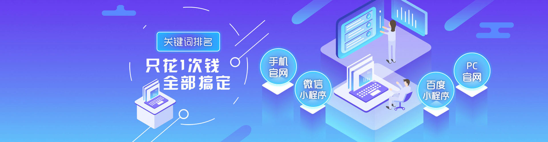 广信百度推广费用